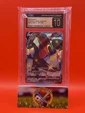 Charizard V 307/190 S4a: Shiny