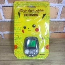 Pokemon Pocket Pikachu Color