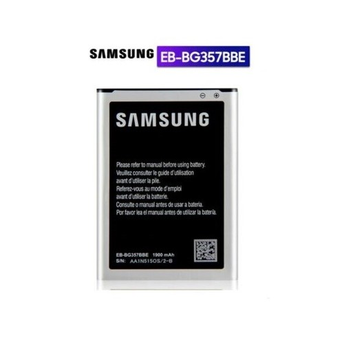 Batterie interne samsung - batterie,