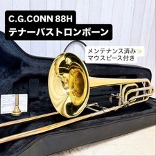 C.G.Conn 88H Conn Trombone