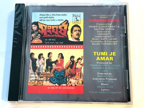 Sangharsha tumi amar cd - je,