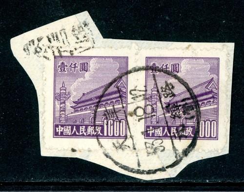 Cina 1950 rpc 1000 viola - $1000, 4°