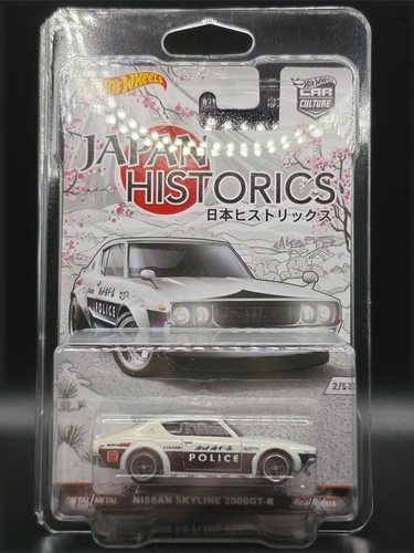 Hot wheels nissan skyline - wheels,