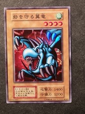 YUGIOH! - DRAGO ALATO #1 - SUPER RARA - VINTAGE - 2000 - 87796900 - GIAPPONESE