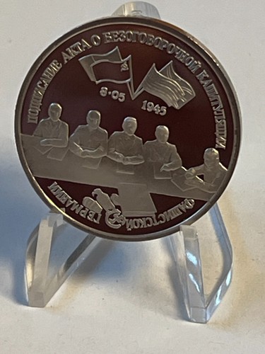 Russia rubli 1995 - 3,