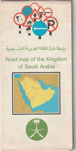 Arabia saudita vecchia rara - arabia,