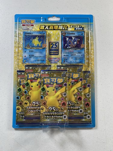 Pokemon tcg confezione - tcg:, regalo
