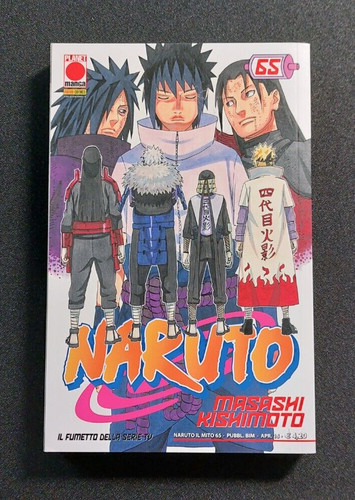 Naruto mito serie - mito,