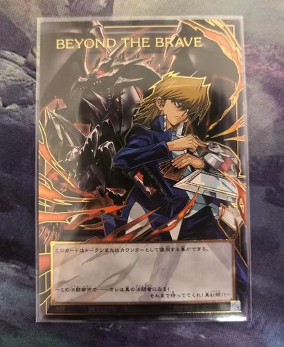 Yugioh oltre coraggioso - yugioh,