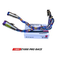 Impianto Completo Scarico Fit