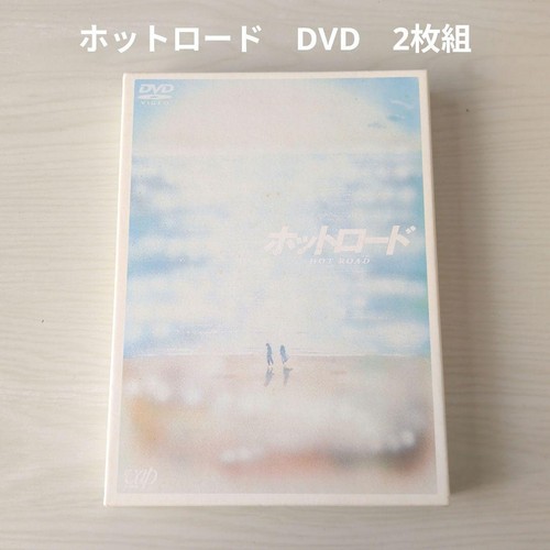 Hot road dvd set - hot,