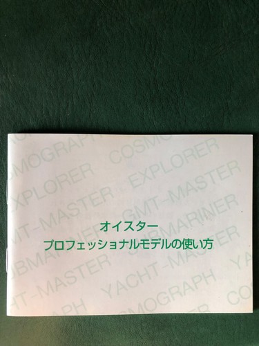 Libretti rolex giapponesi per - libretti,