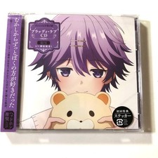 Juri Vampire Men's Dormitory