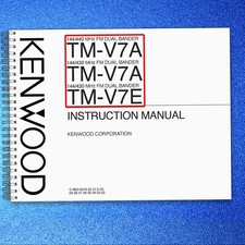 KENWOOD TM-V7A TM-V7E
