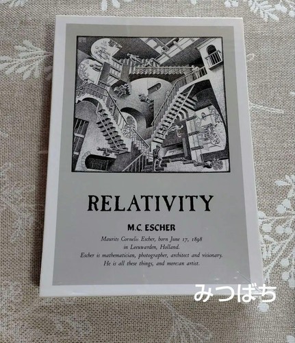 Escher relativity - m.c.,