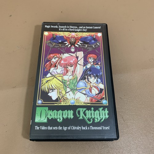 Dragon knight vhs 1994 adv - knight,