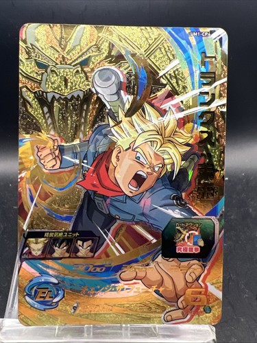 Trunks super dragon ball - trunks,