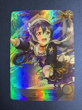 Umi Sonoda Love Live SR