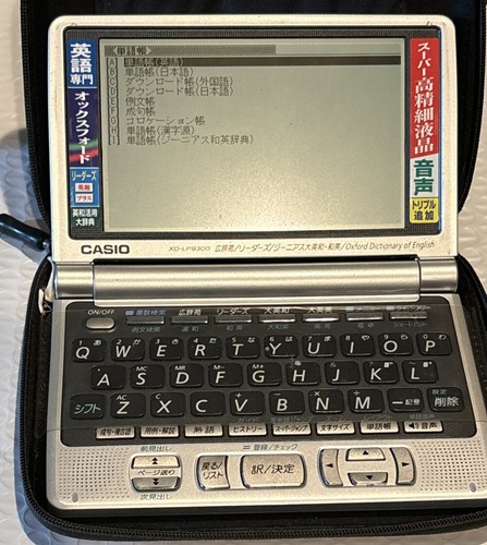 Casio word data plus - data,