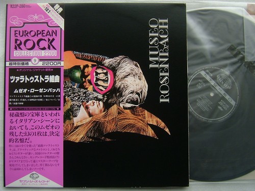 Museo rosenbach un played - /, un-played