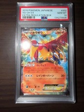 PSA 10 Ho-Oh Pokemon EX rara