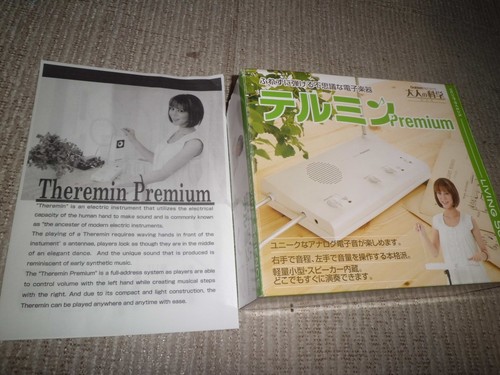 Gakken otona kagaku - kagaku, premium