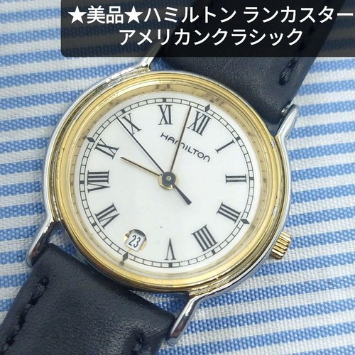 Orologio hamilton lancaster - orologio,