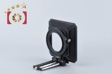 Hasselblad Soffietto Lens Hood