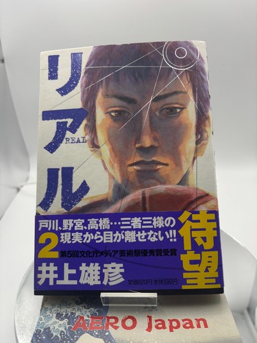 Real vol 2001 takehiko - takehiko, inoue