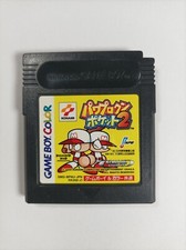 Power Pro Kun Pocket 2 -