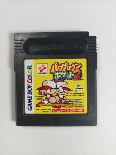 Power pro kun pocket - power,