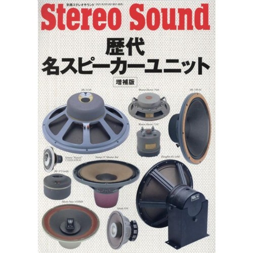 Legendary speaker units - legendary, book