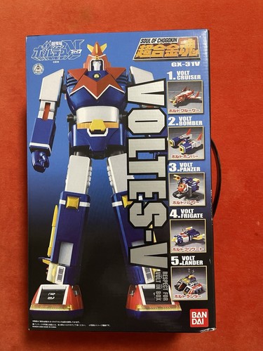Bandai 31v voltes v - bandai,