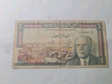 Banconota 1 Dinar Tunisia 1965