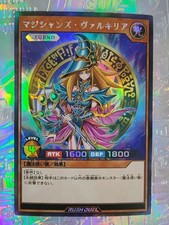 Card  Yu-gi-oh Dark Magician