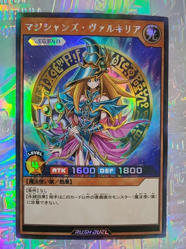 Card oh dark - dark, magician