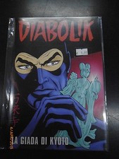 DIABOLIK - LA GIADA DI KYOTO -