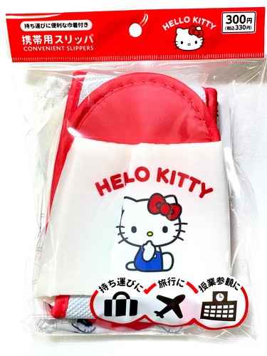 Pantofole portatili hello - pantofole,