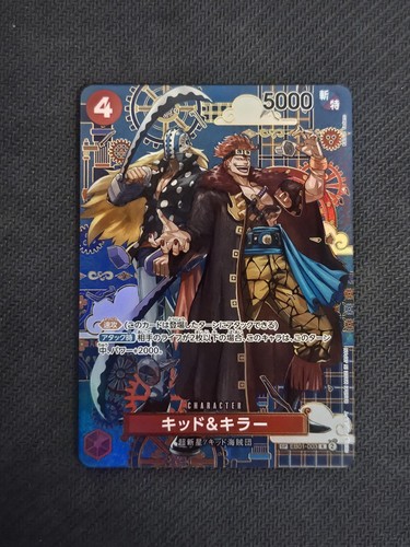 One piece card kid killer - one,