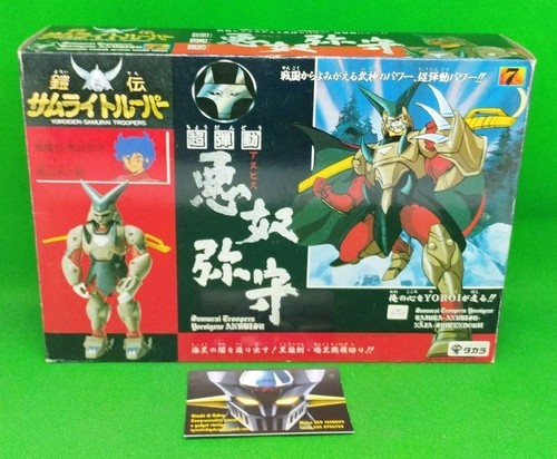 Samurai yoroiden - samurai,