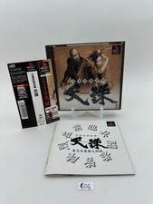 Tenchu PS1 Playstation 1 - NTSC Jap Testato Spine card CIB