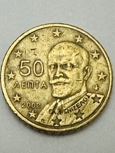 Moneta centesimi grecia - 50,