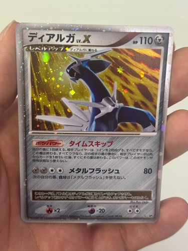 Pokemon japanese dialga x - pokemon, lv.x