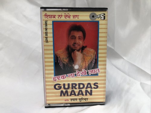 Gurdas maan ishq na dekhe - -,