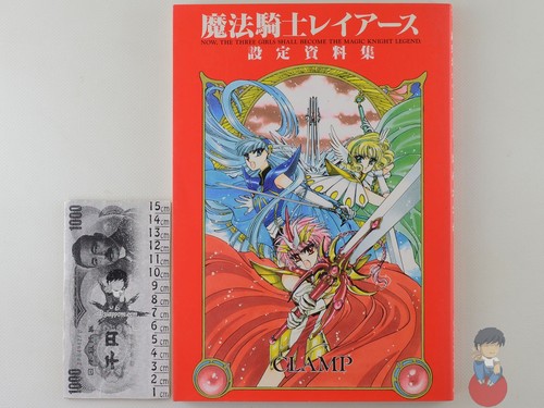Artbook clamp magic knight - artbook,