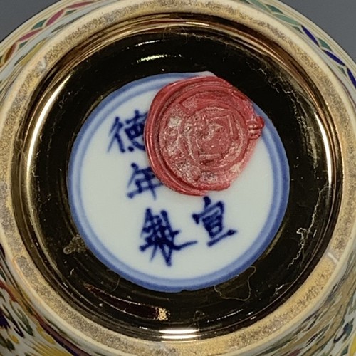 Tazza tè ceramica - tè, modello