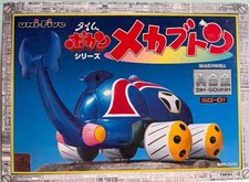 ★SG-01 UNIFIVE MECHABUTON