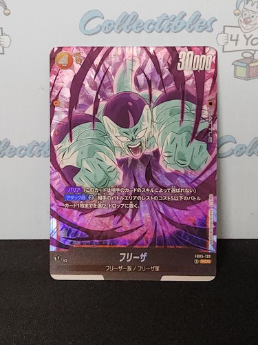 Dragonball super card game - super,