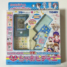 Ciao Pide giocattolo blu