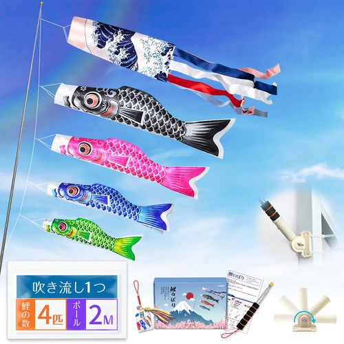 Koinobori carpa koi pesce - koinobori,